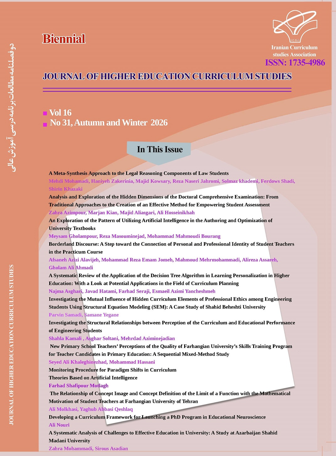 Journal of higher education curriculum studies